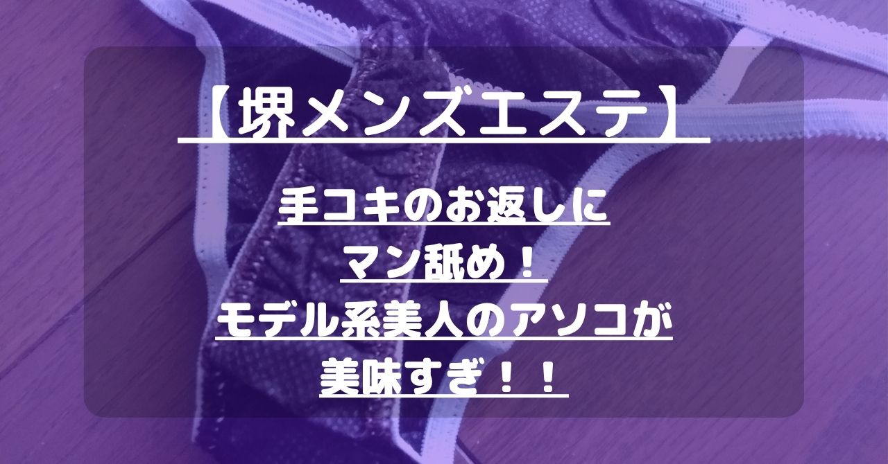 怪獣ブログのアイキャッチ